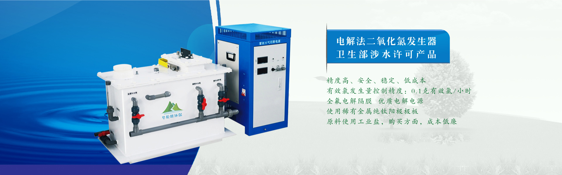 通栏图片